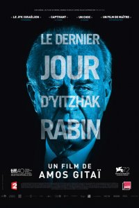 Постер к Рабин, последний день